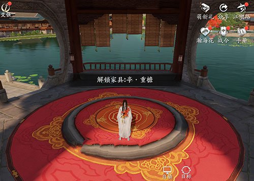 天刀手游皇宫怎么进