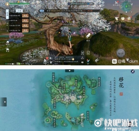天涯明月刀手游锦鲤先人秘藏图文攻略