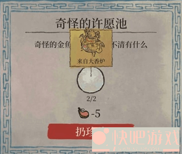 江南百景图无暇珍珠获取攻略