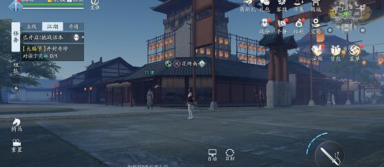 天涯明月刀手游开封御街信使刷新位置一览