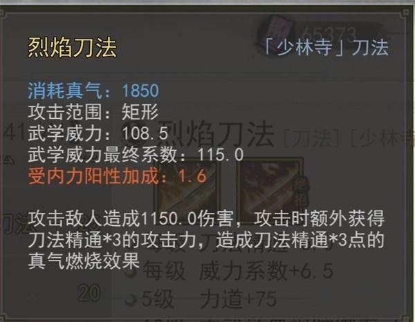 我的侠客破魔毒刀玩法攻略