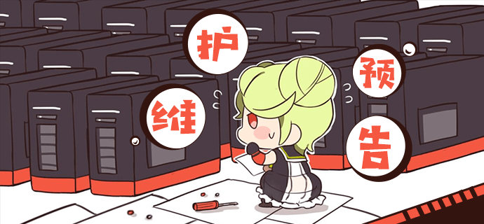 崩坏34.4版本更新时间