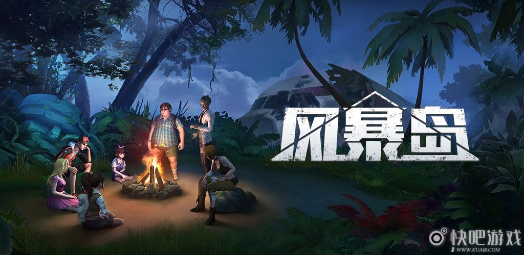 风暴岛果酱作用介绍