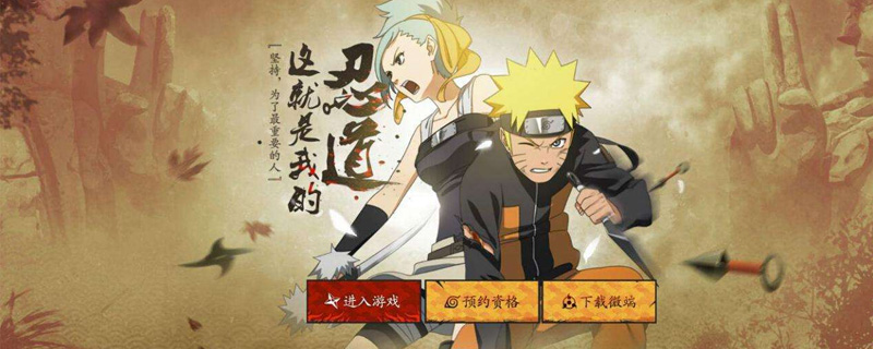 火影段位分别是什么