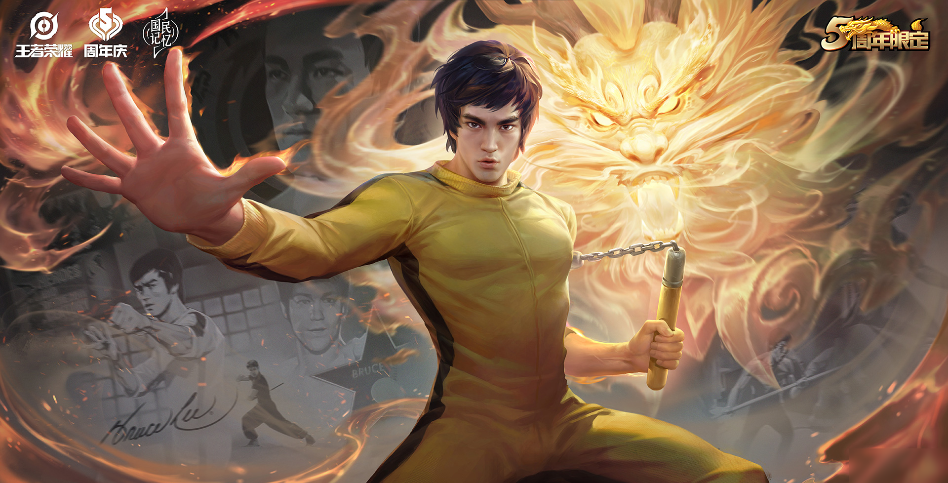 李小龙的获取方式