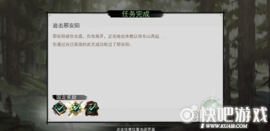我的侠客六脉齐发获取攻略