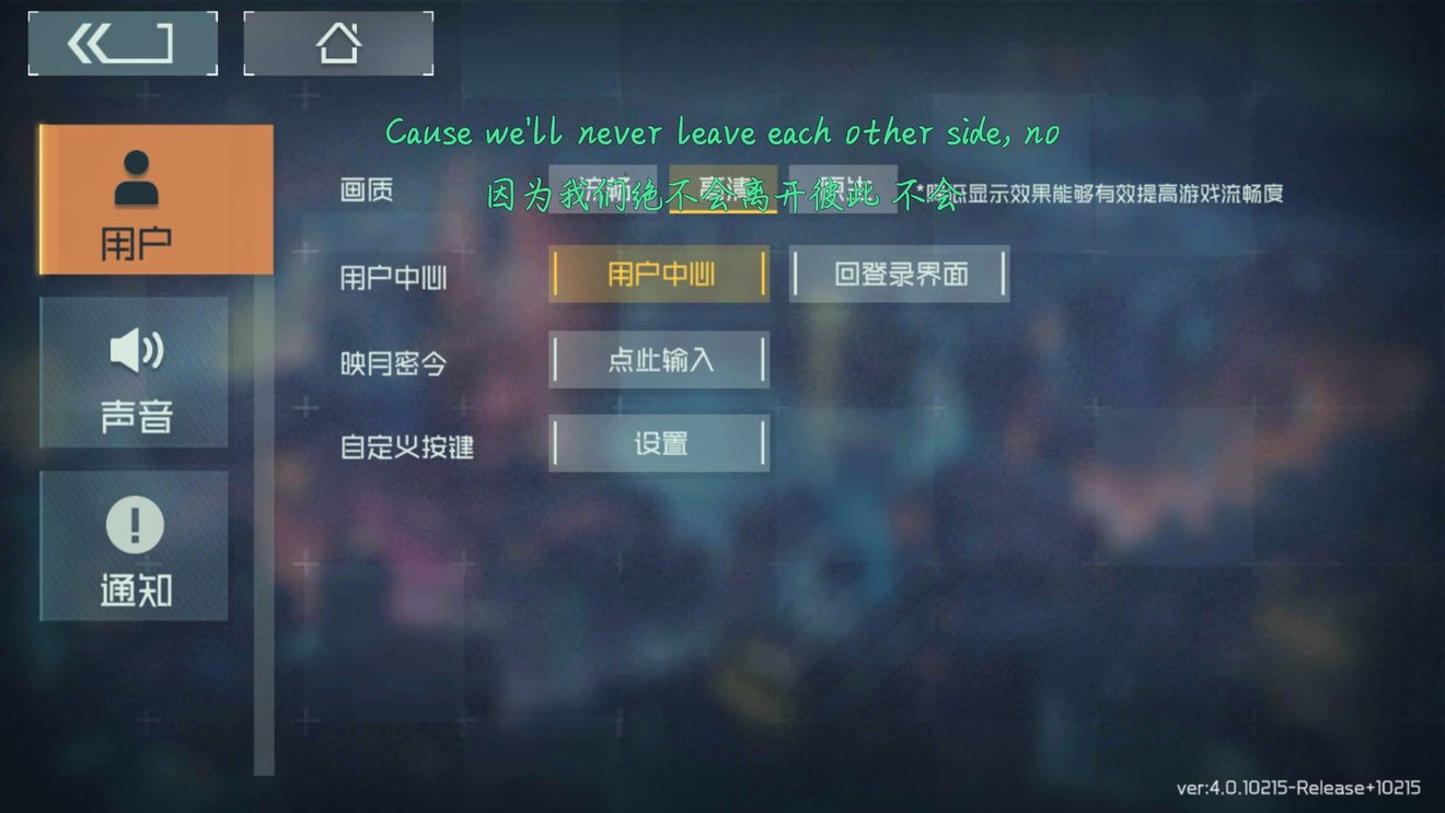 映月城与电子姬礼包码怎么用