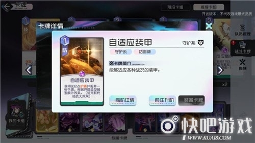 黑潮之上无限流卡组搭配攻略