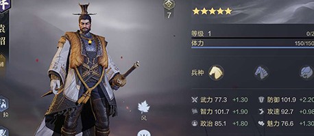 鸿图之下合聚群雄技能怎么获得