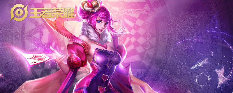 王者荣耀2021芈月边路出装