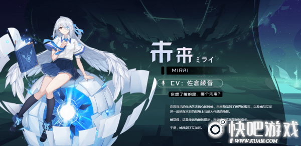 黑潮之上御三家技能介绍