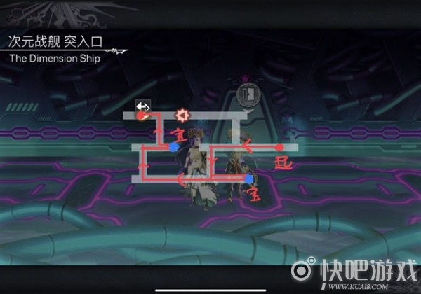 另一个次元战舰VH本宝箱位置一览