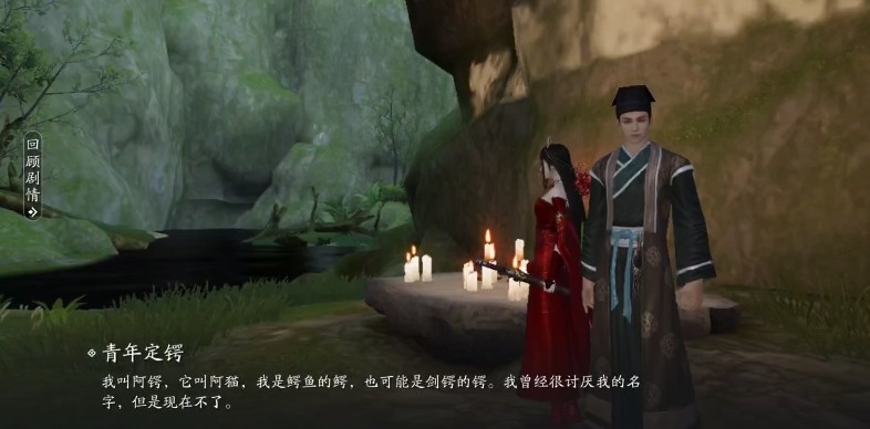 天涯明月刀手游奇遇【洞中之人】结局汇总