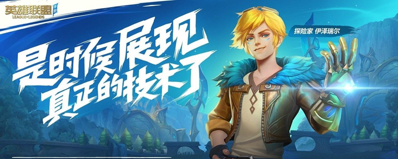 LOL手游武器皮肤有哪些