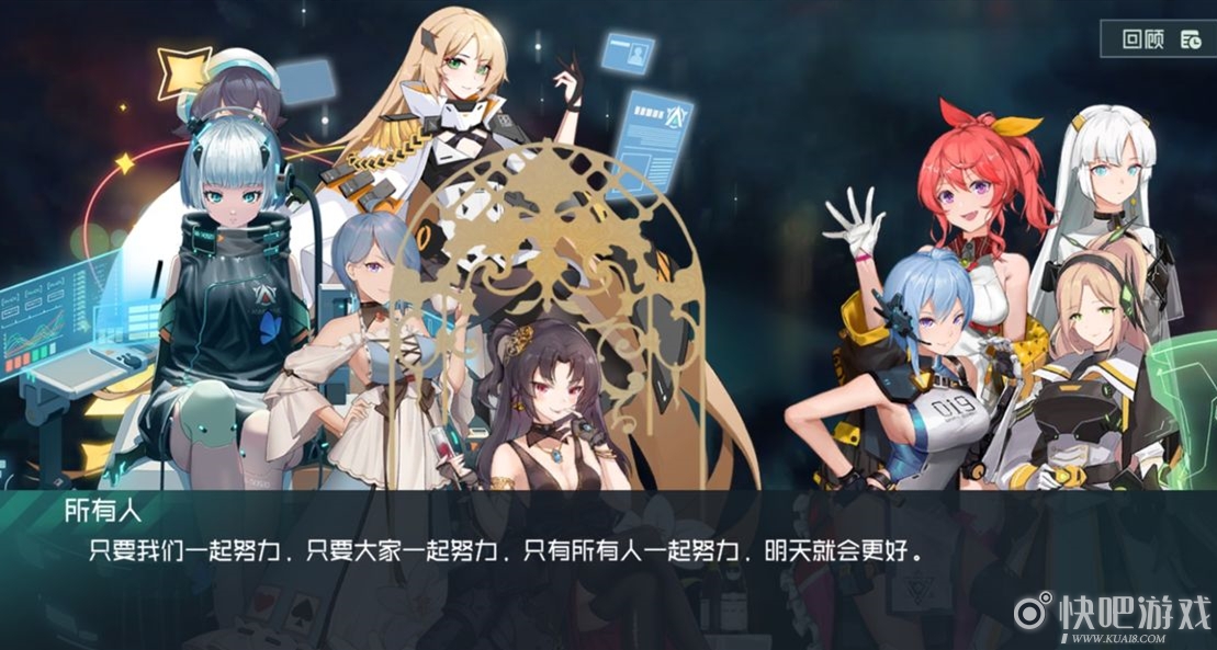 映月城与电子姬兑换码使用方法