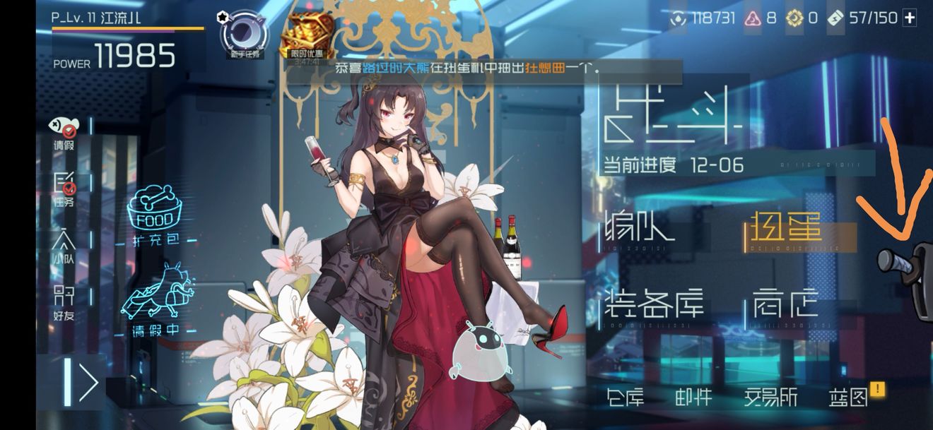 映月城与电子姬二周目信件获取攻略