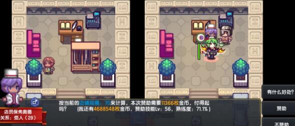 伊洛纳宝具库在哪买