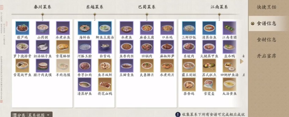 天刀腊汁肉夹馍食谱