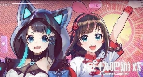 黑潮之上绊爱联动介绍