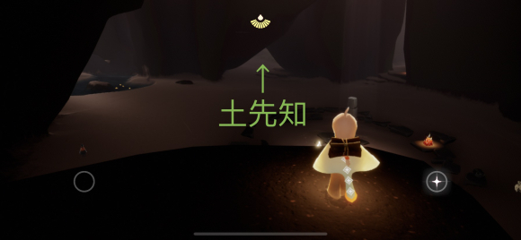 光遇预言季土先知位置