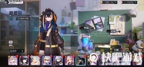 黑潮之上绊爱联动介绍