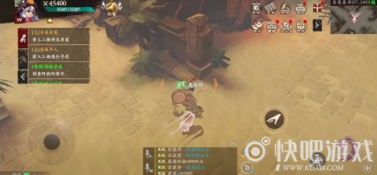 镖人手游末路鸳鸯奇闻攻略