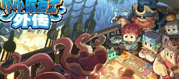 小小航海士外传先民能量矩阵怎么获得