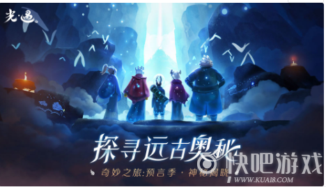 光遇季卡赠送好友方法