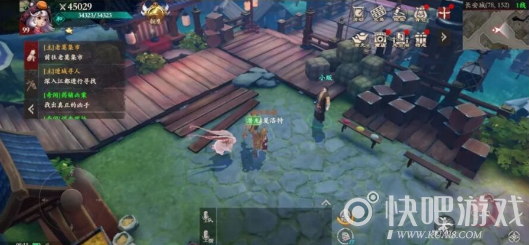 镖人手游神秘小贩奇闻攻略