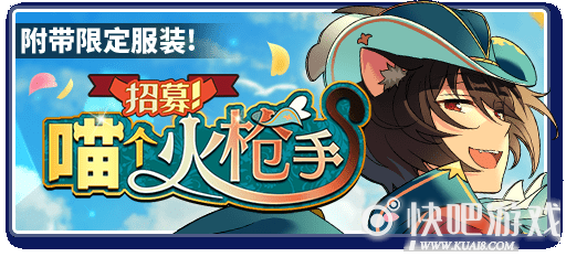 偶像梦幻祭2活动顺序表