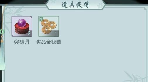 江湖悠悠第一关山洞位置一览
