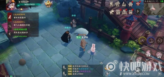 镖人手游五行血祭奇闻攻略