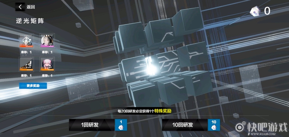 战双帕弥什双极光晶获取攻略​