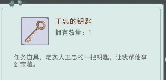 江湖悠悠馒头给小孩后续剧情攻略