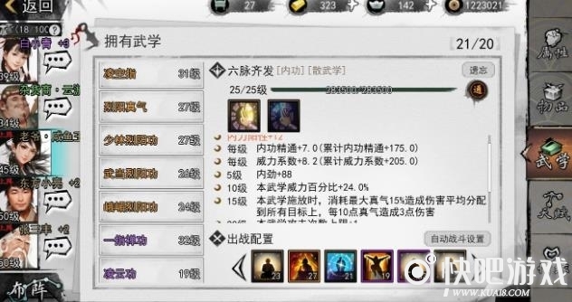 我的侠客糯米海豹宠物获取方法攻略