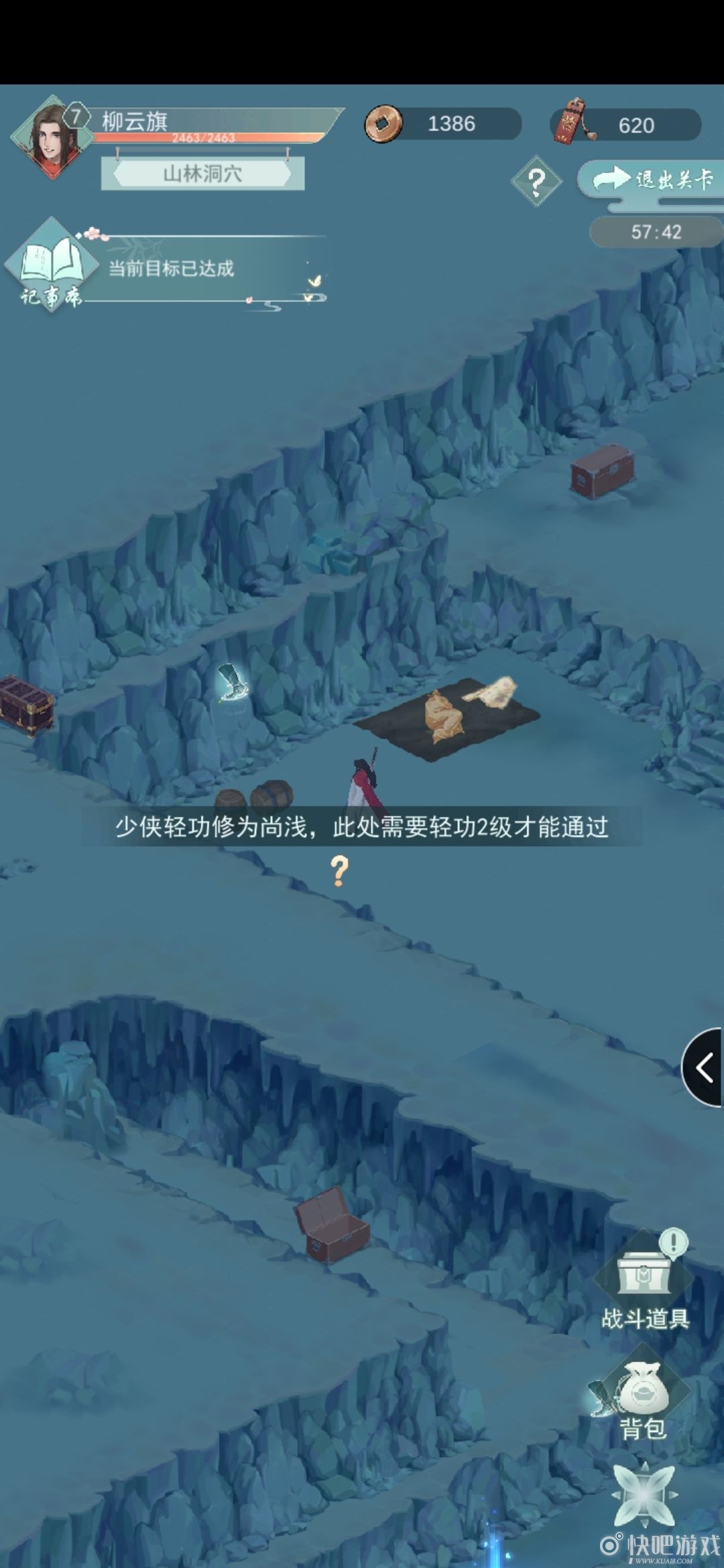 江湖悠悠蛇刃剑获取攻略​