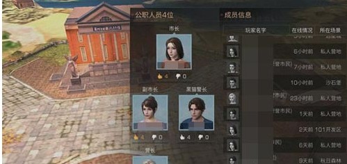 明日之后市长多久不上线会换人
