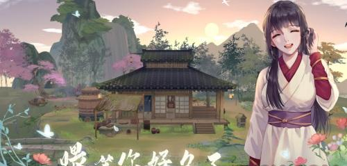 江湖悠悠锟铻获取攻略