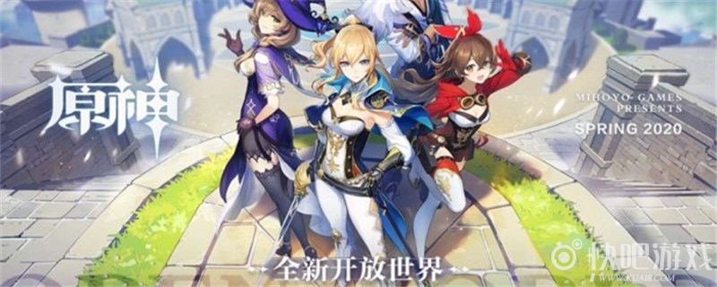 原神火系角色圣遗物武器选择推荐