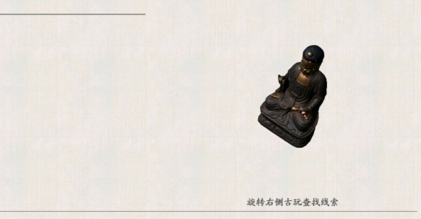 天涯明月刀手游金弥勒真伪怎么看