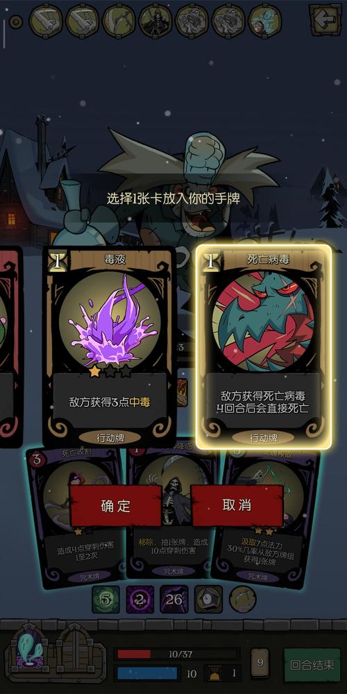 月圆之夜死亡病毒怎么获得