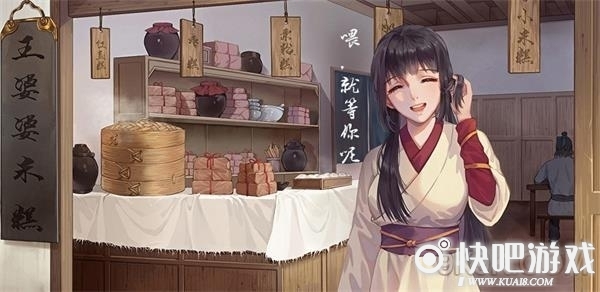 江湖悠悠弱效退寒丸获取攻略