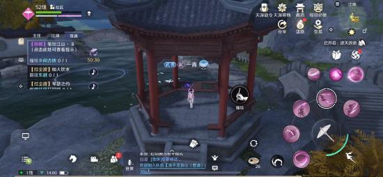 天刀笔绘江山怎么过