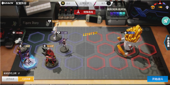 高能手办团暴食体型者阵容推荐