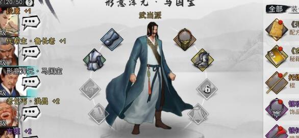 我的侠客太极反击率怎么提升
