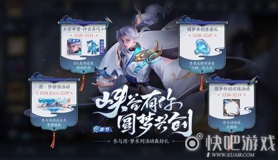 王者荣耀水枪对决荣耀播报获取攻略