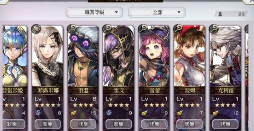 另一个伊甸石巨人位置一览