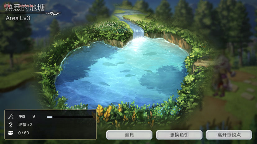 另一个伊甸龙宫外传黑珍珠获取攻略