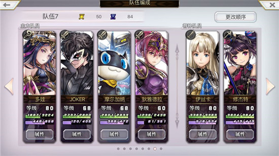 另一个伊甸国服异界之力2000万伤害攻略