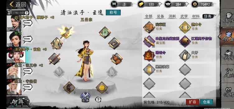 我的侠客阴125为什么没有纯阳体